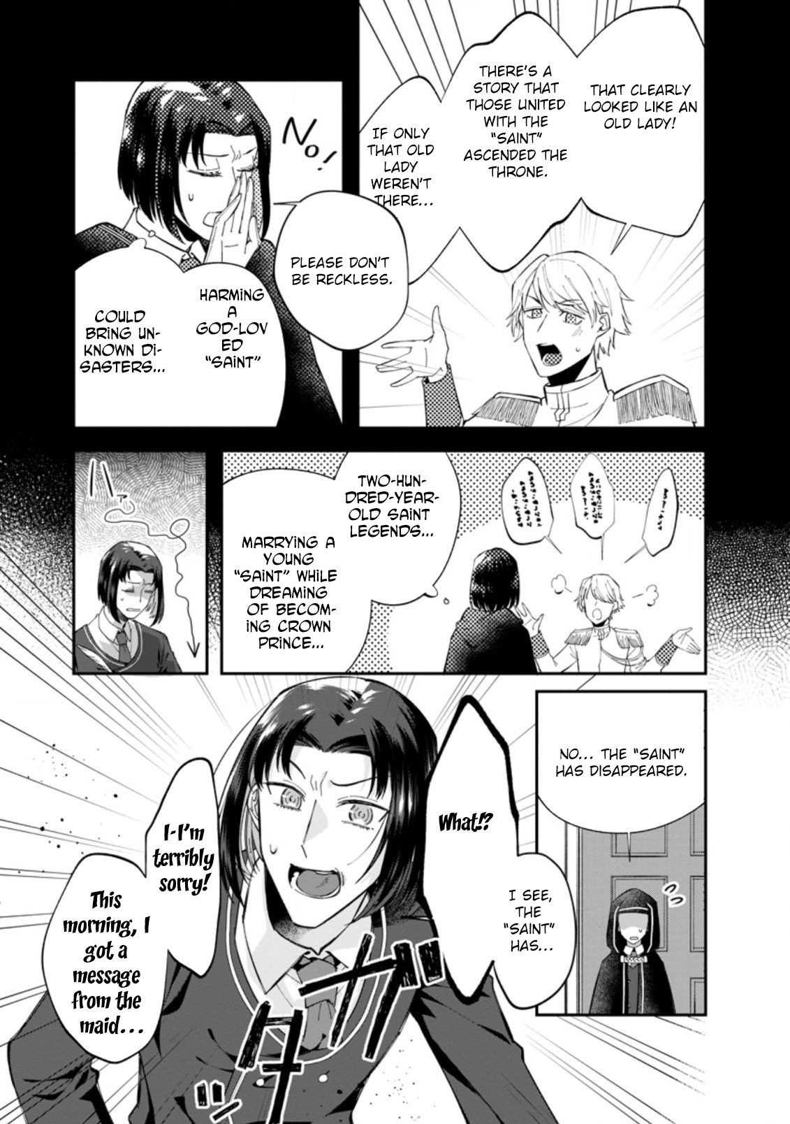 The Auntie(?) Saintess Walks Her Own Path Chapter 2 Page 19